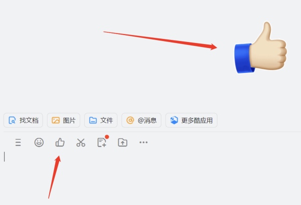 钉钉电脑版功能