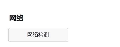 钉钉电脑版功能