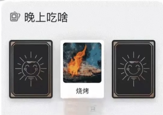 钉钉电脑版功能