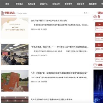 首都师范大学科德学院