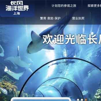 长风海洋