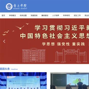 肇庆学院