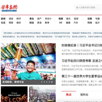 半岛网