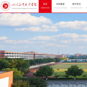 四川三河职业学院