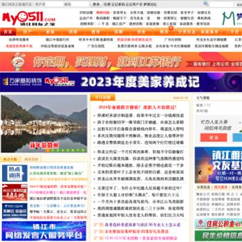 镇江网友之家