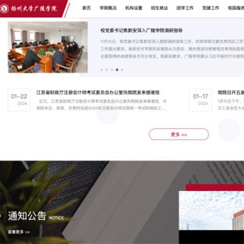 扬州大学广陵学院