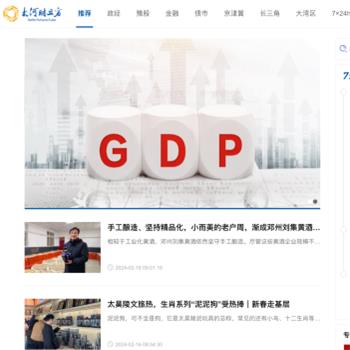 大河财立方