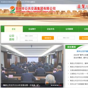 郑州公交