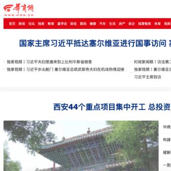 华商网