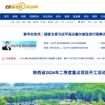 西部网