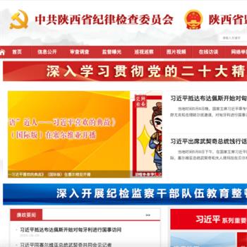 秦风网
