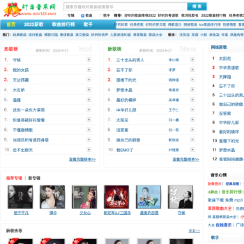 叮当音乐网