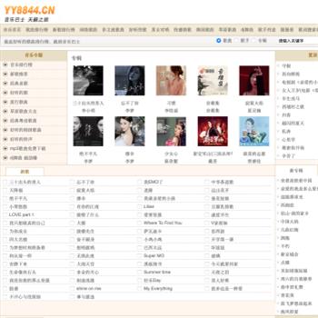 音乐巴士