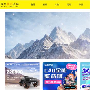 西安摄影网