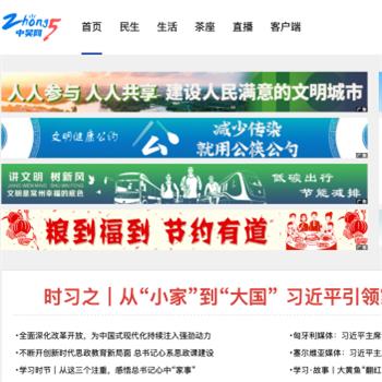 中吴网