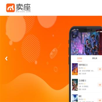 卖座网