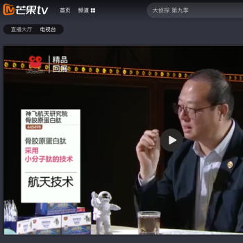 芒果TV直播