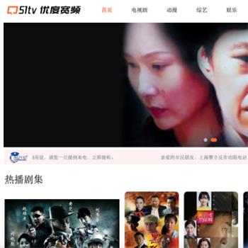 51tv