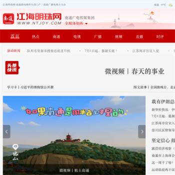 江海明珠网