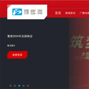 荆彩网