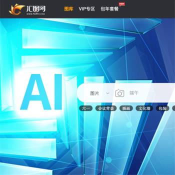 汇图网