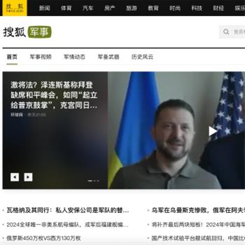 搜狐军事