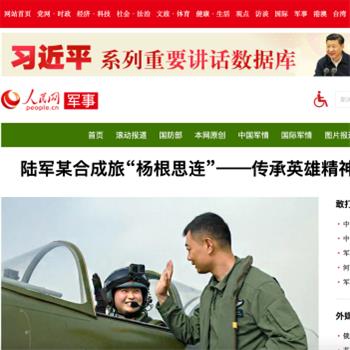 军事人民网