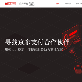 京东支付