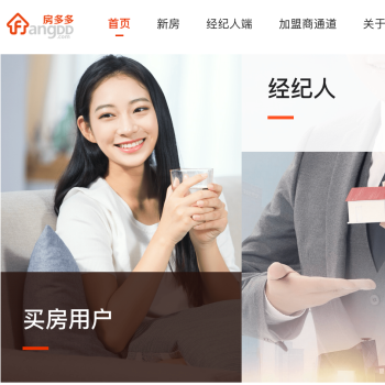 房多多