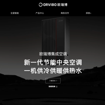 欧瑞博